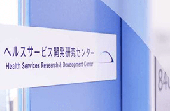 〈Area: Service〉 Project: Healthcare Quality  Assessment｜OISO